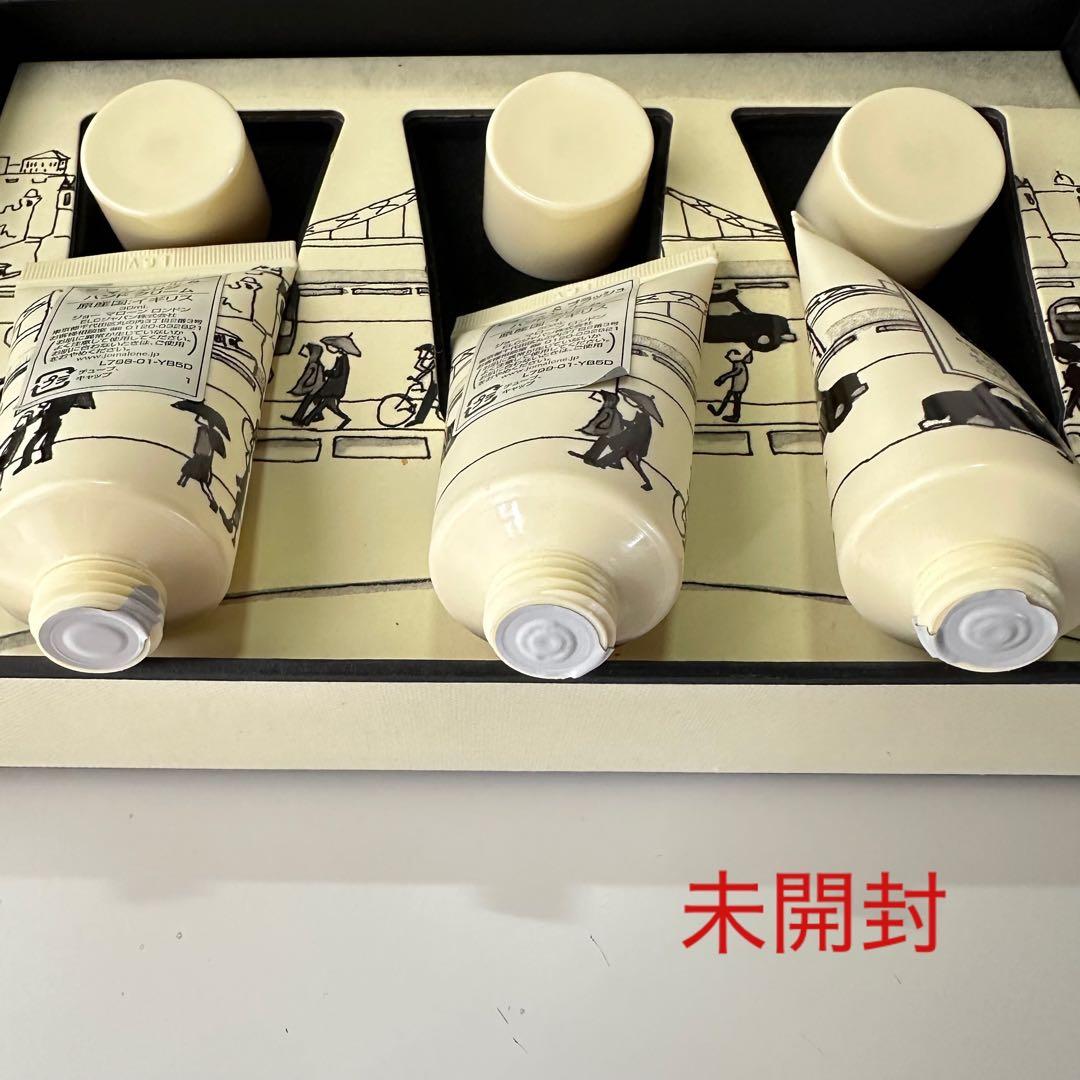 JOMALONEハンドクリームコレクション新品未使用