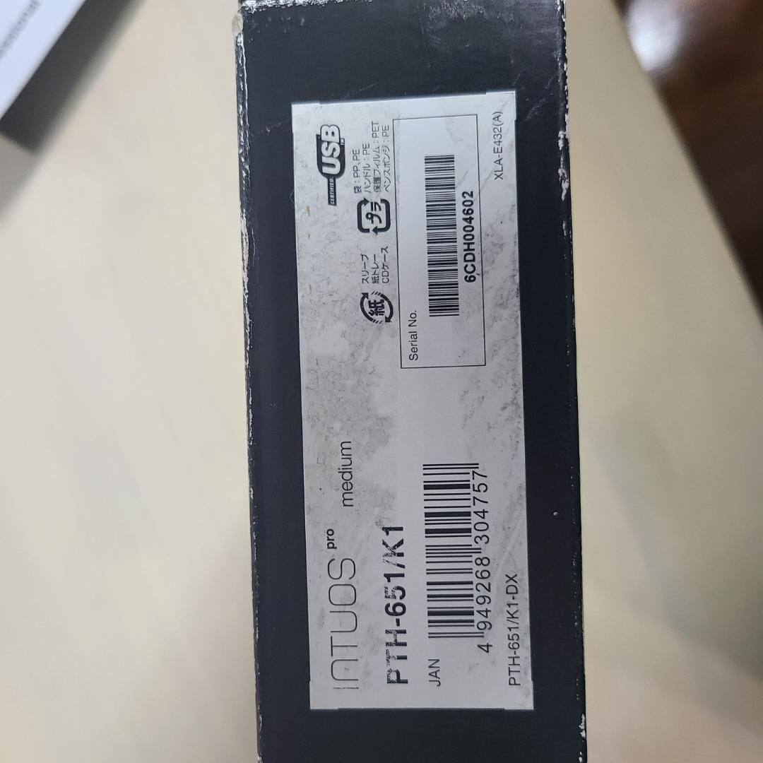 液タブ・ペンタブ Wacom Intuos Pro Medium PTH-651/K1
