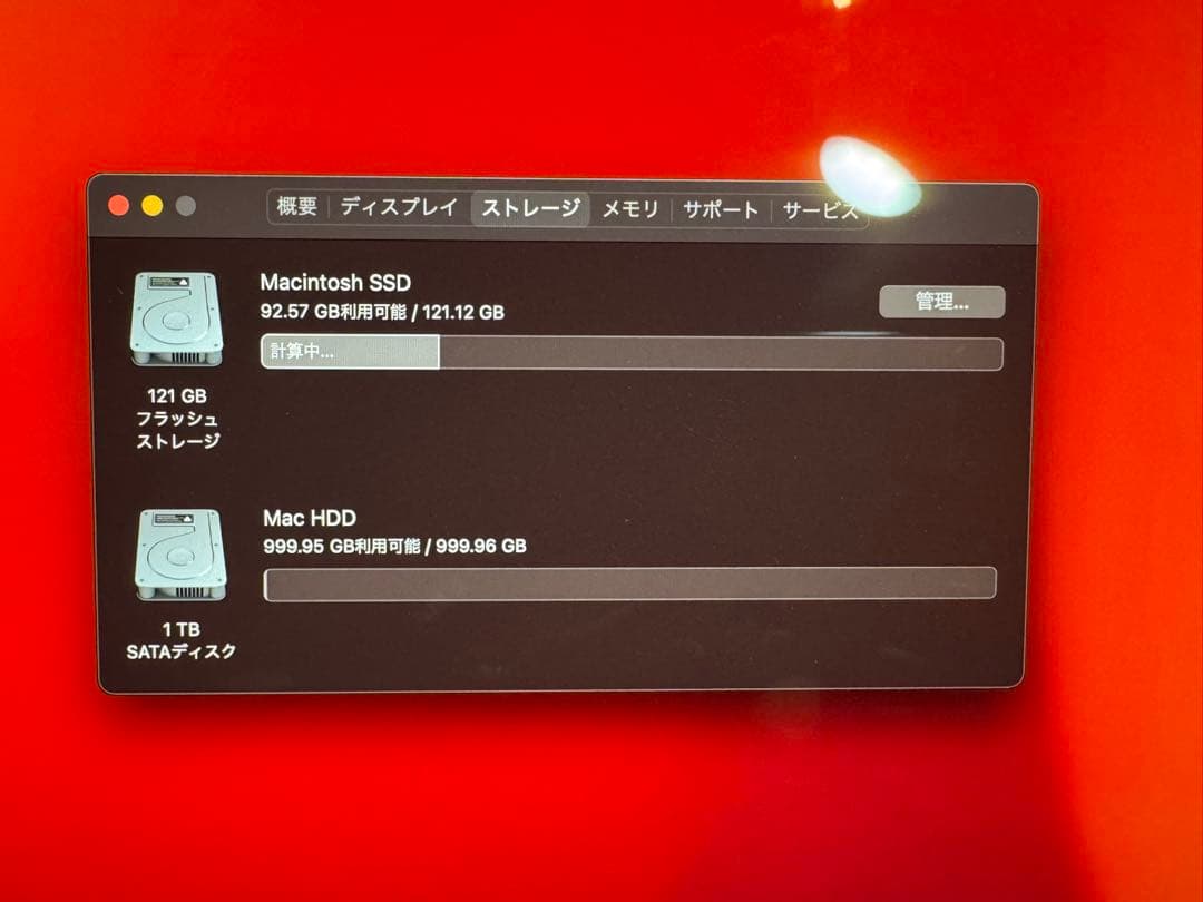 Apple iMac 27インチ Retina 5K 2014