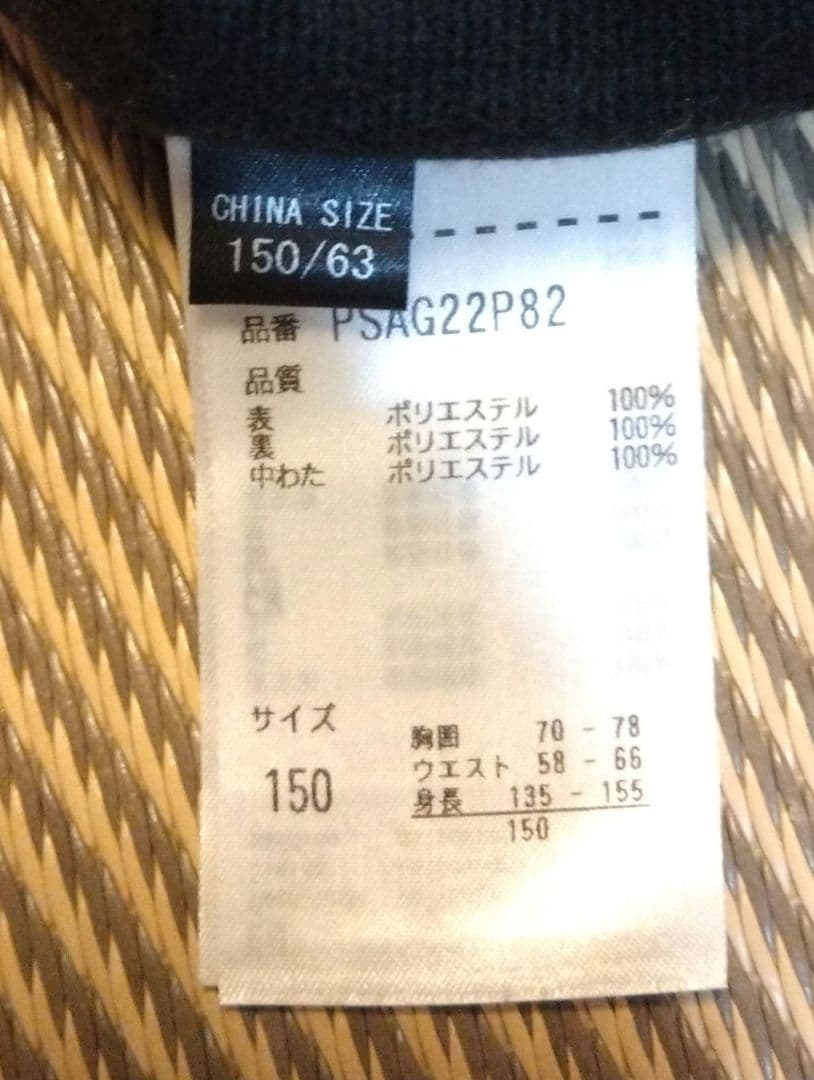 Phenix キッズスキーウェア150【グローブDESCENTEとゴーグル付き】