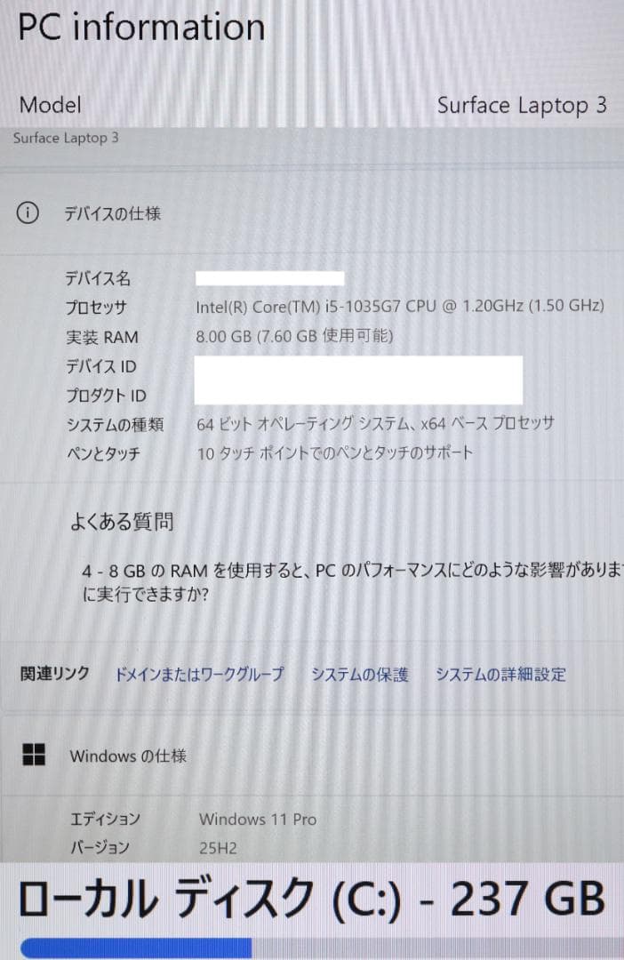 Surface Laptop3 i5・8GB・256GB黒オフィスバッテリー良好