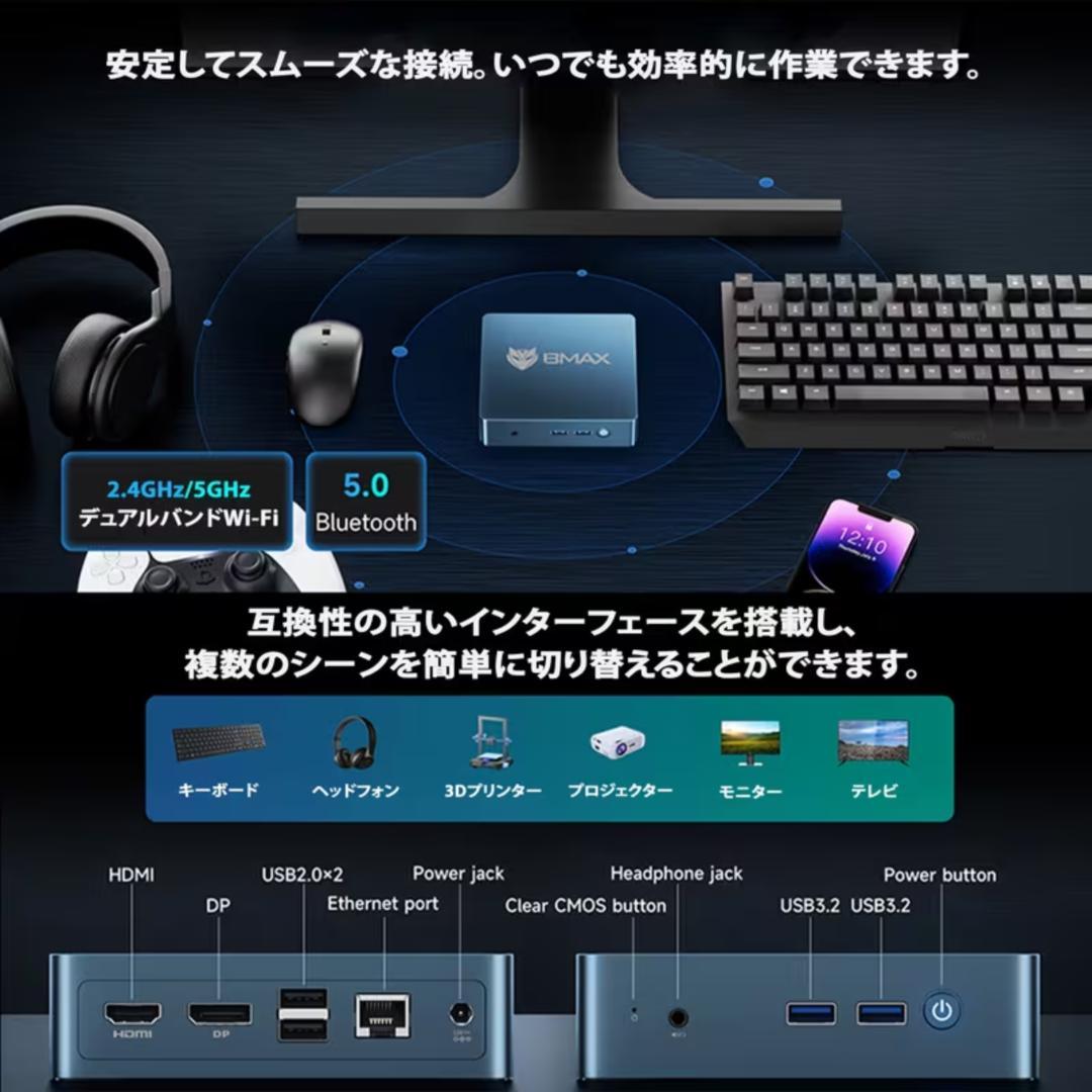 ★新品未開封★ミニPC Win11 Pro 8GB/256GB