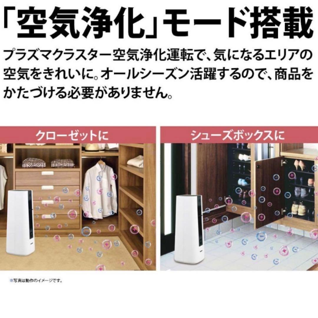 HX-RS1-T ブラウン セラミックファンヒーター プラズマクラスター