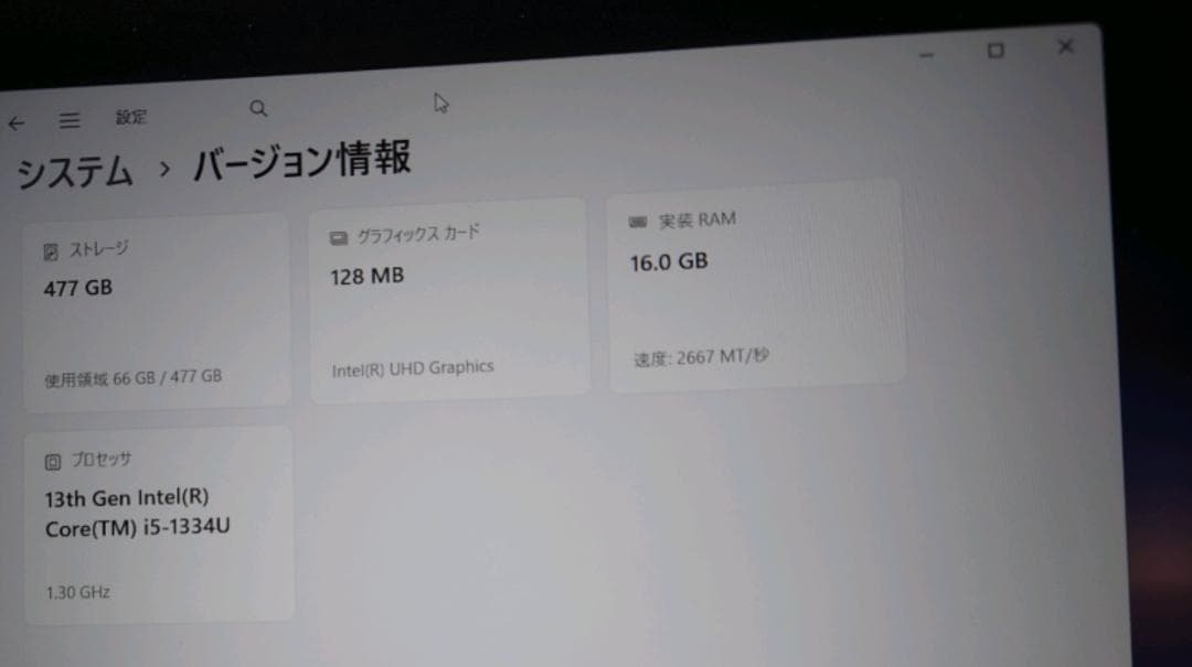 DELL　デル　ノートパソコン　512GB メモリ16GB