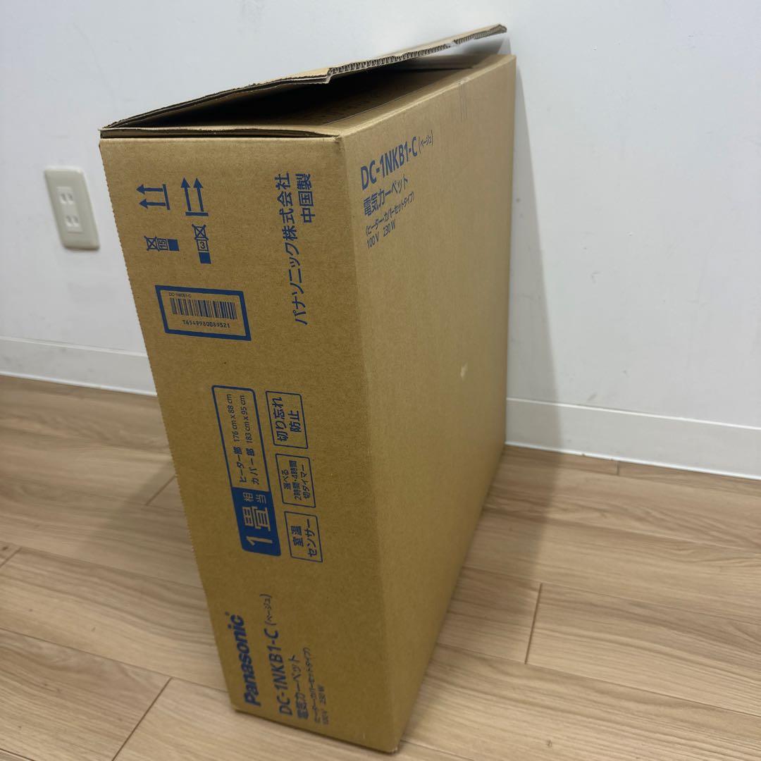Panasonic 電気カーペット　DC-1NKB1-C