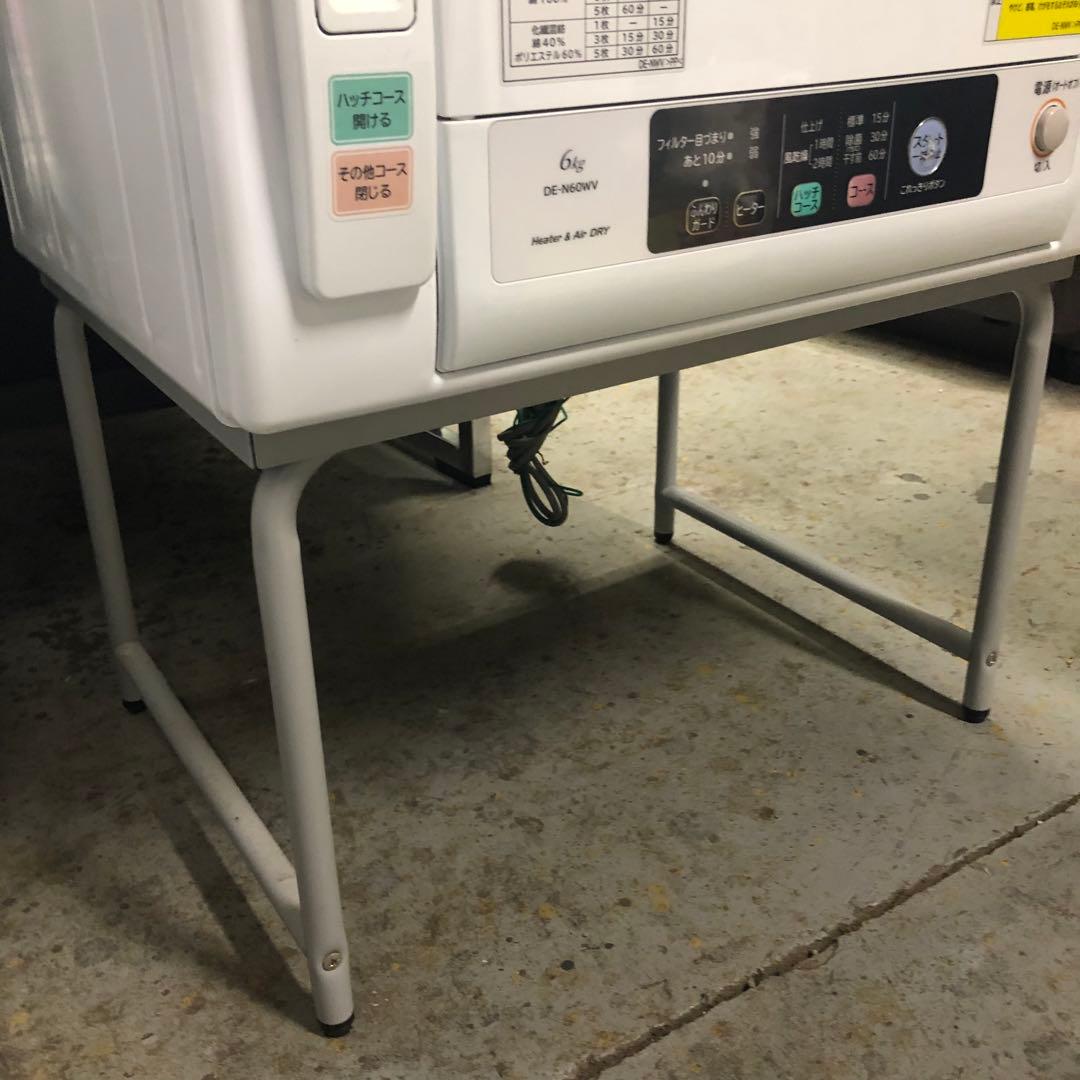 【直接引取】2022年製 日立 DE-N60WV 電気衣類乾燥機