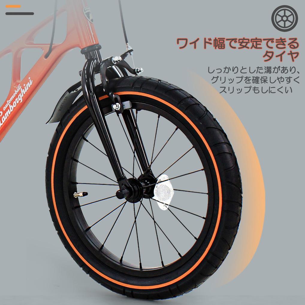 【新品未使用】ランボルギーニ 14インチ 子供用自転車 Orange