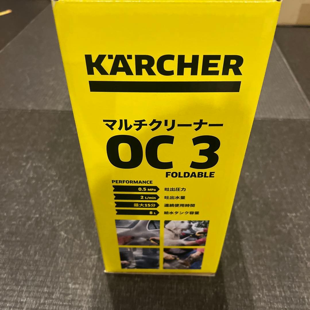 新品ケルヒャーマルチクリーナー ＯＣ３ FOLDABLE モバイル洗浄機
