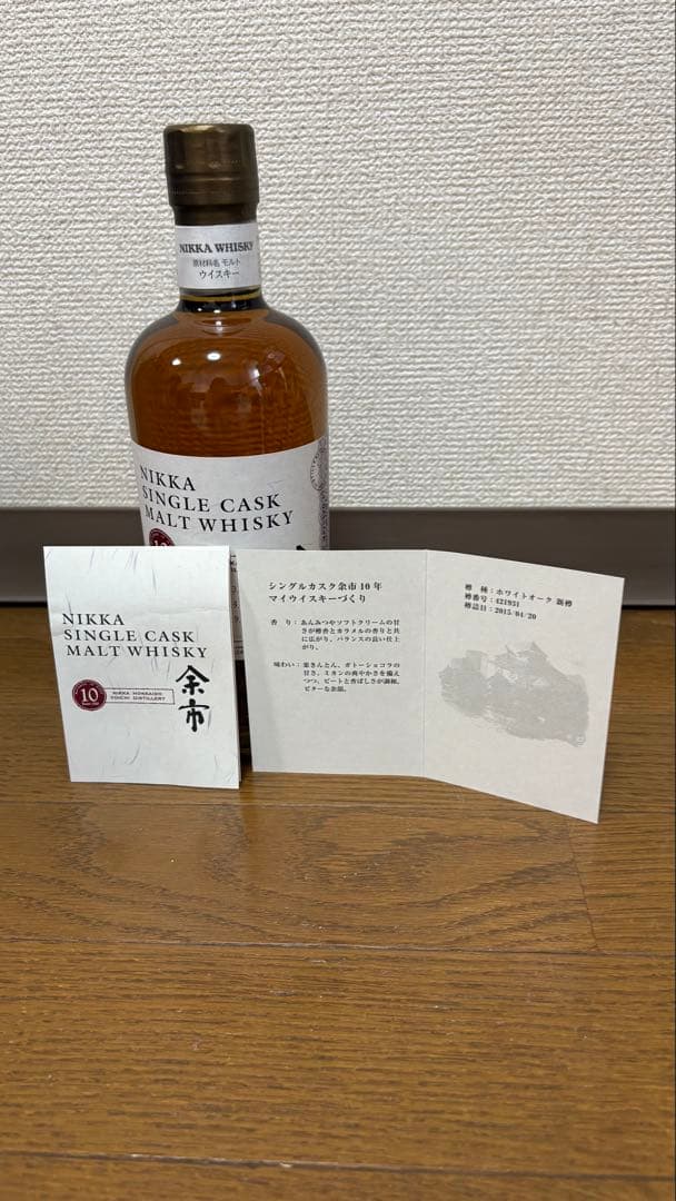 NIKKA SINGLE CASK MALT WHISKY 10年