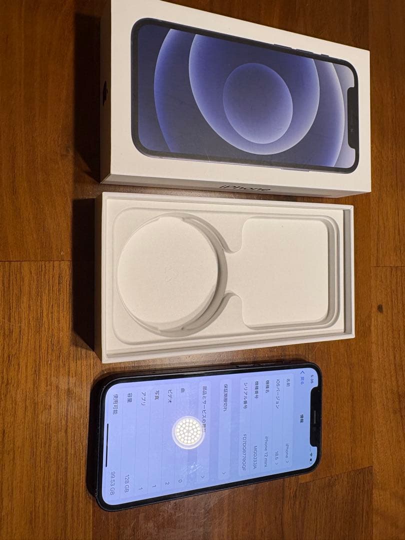 Apple iPhone 12mini 12 mini 128 GBブラック