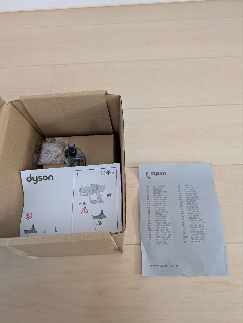 Dyson 交換用バッテリーパック　V10 Fluffy用