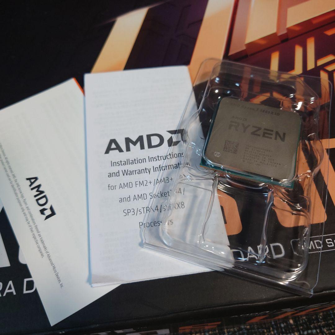 5800x3d マザー、メモリセット