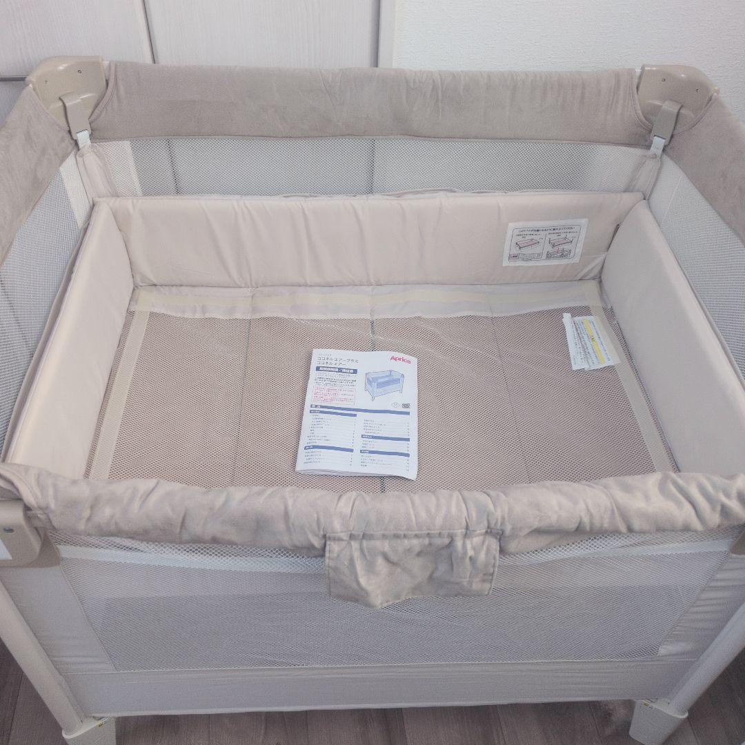 Aprica ココネルエアープラス　美品　　66044