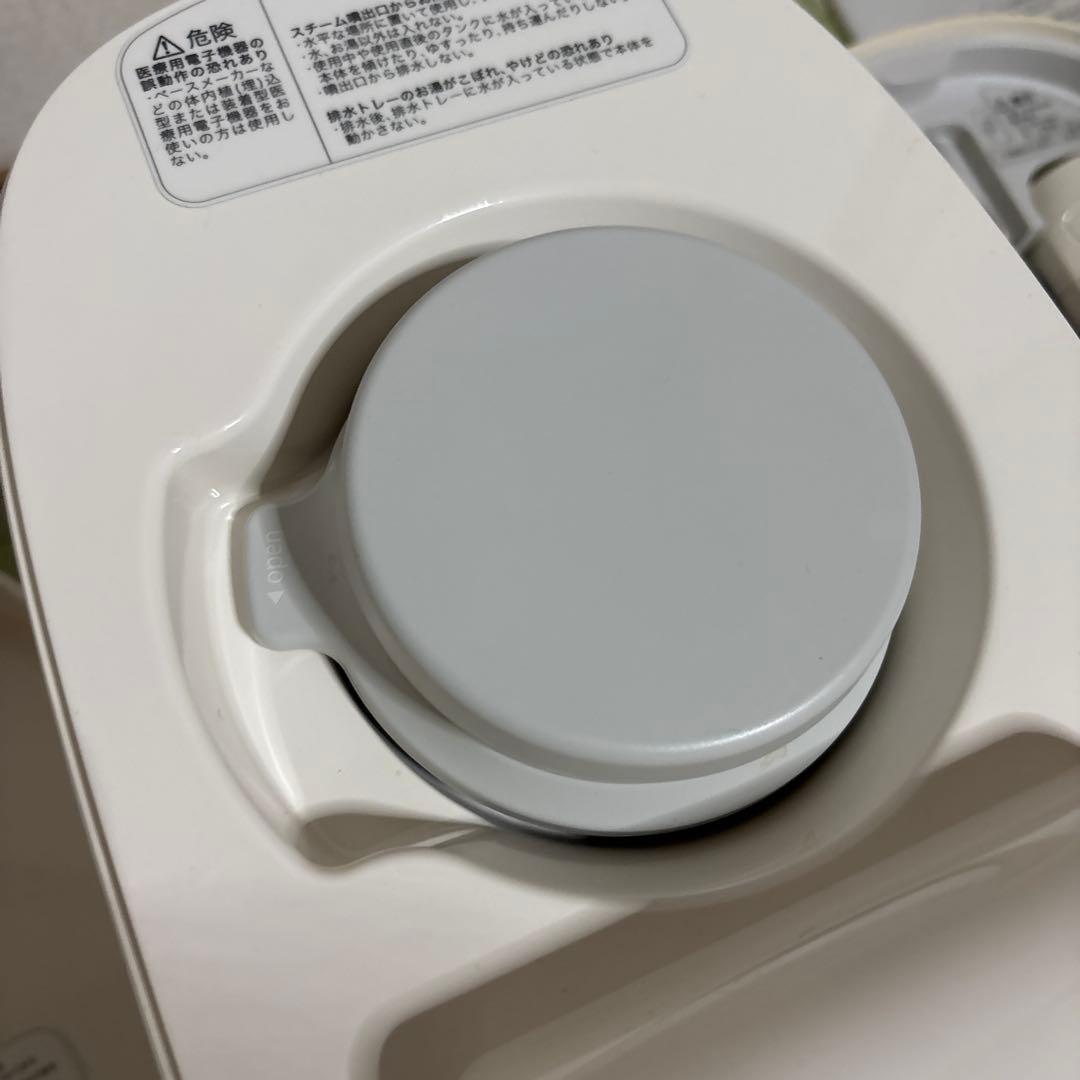 サキナ ピノ saqina pino 美顔器　美容　エステ　2017年