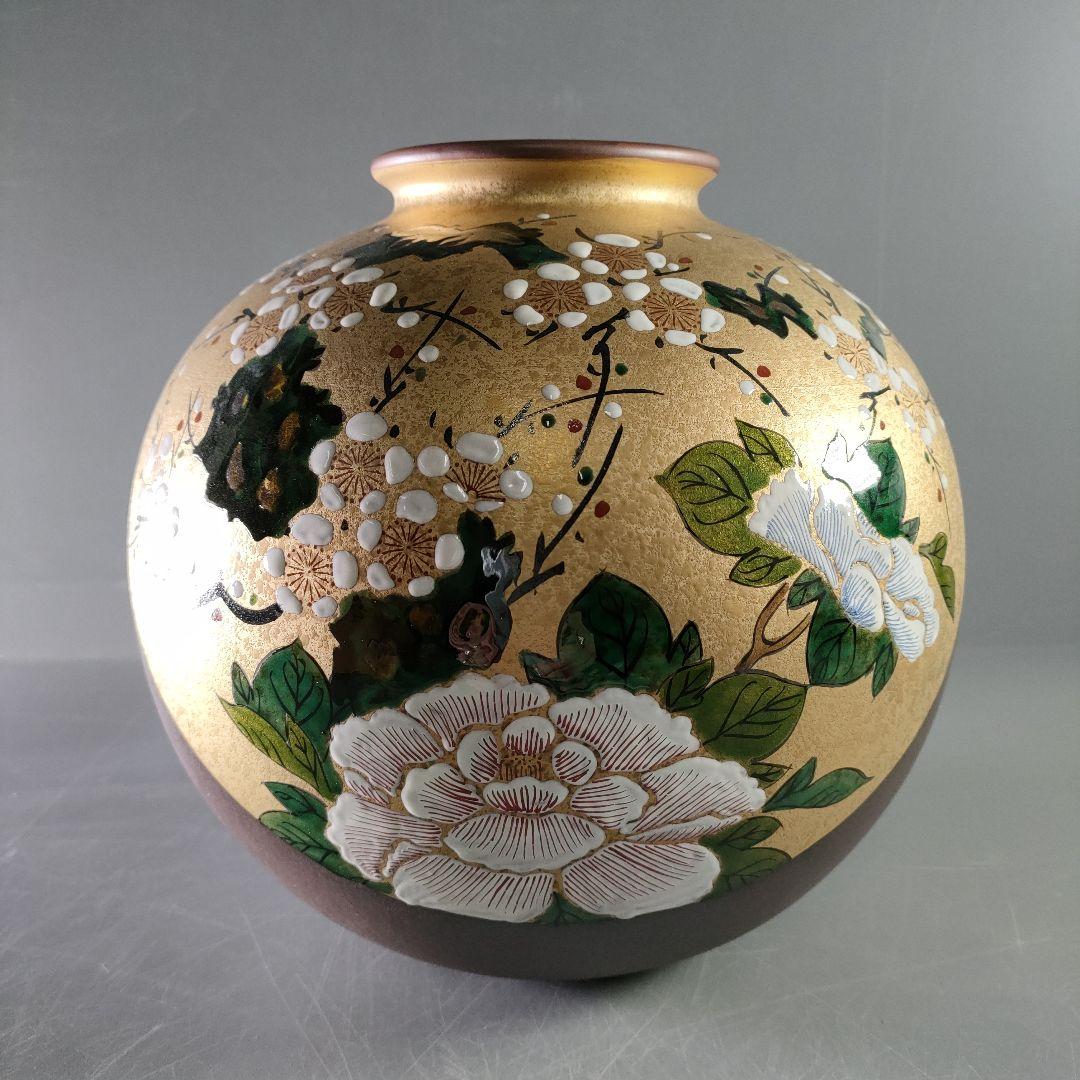 A885-1/九谷焼/九谷宗秀 造/金彩花草文花瓶/花器/華道具/