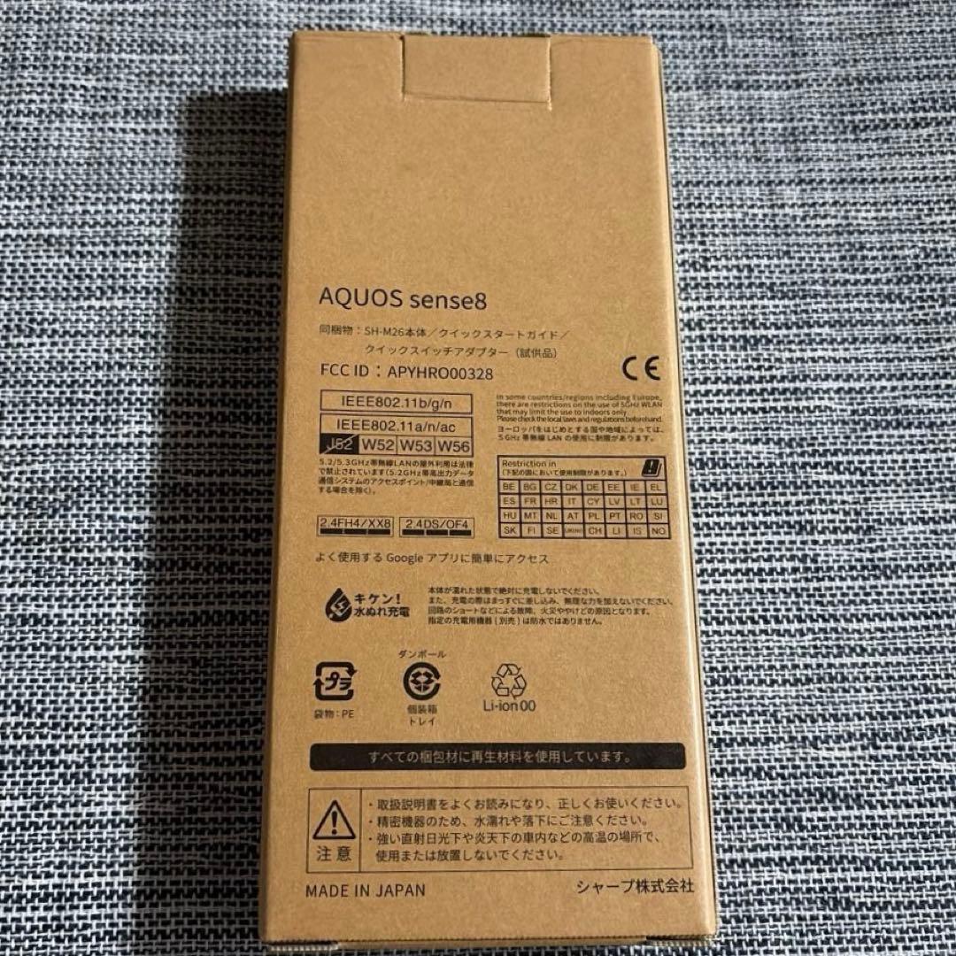 SHARP AQUOS sencn8 ブラック 液晶焼けあり 保護フィルム付き