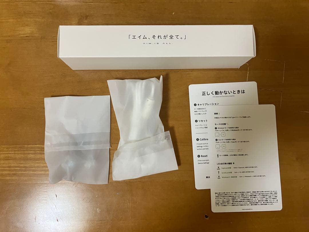 aim1 瞬 ゲーミングキーボード