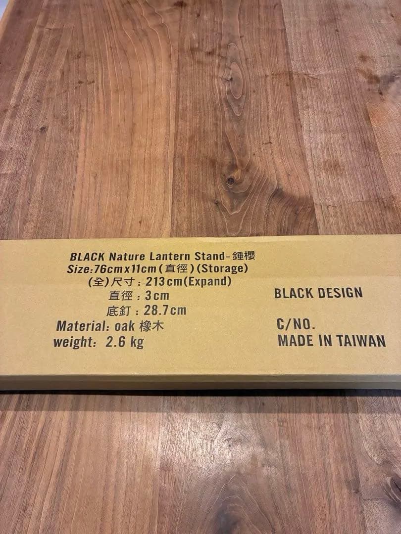 新品未開封　BLACK DESIGN シダレ桜