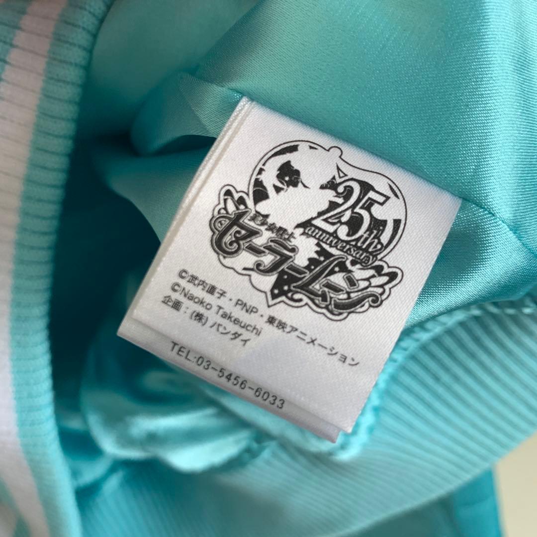 【Dollaacです！】プニュズ　PUNYUS セーラームーン　コラボ