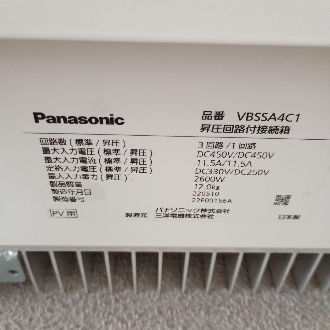 Panasonic VBSSA4C1 昇圧回路接続箱