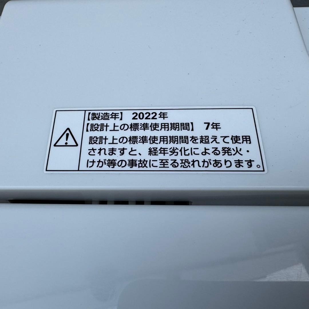 156⭐️2022.20年製セット★シャープ冷蔵庫　ヤマダ電機　洗濯機　一人暮らし