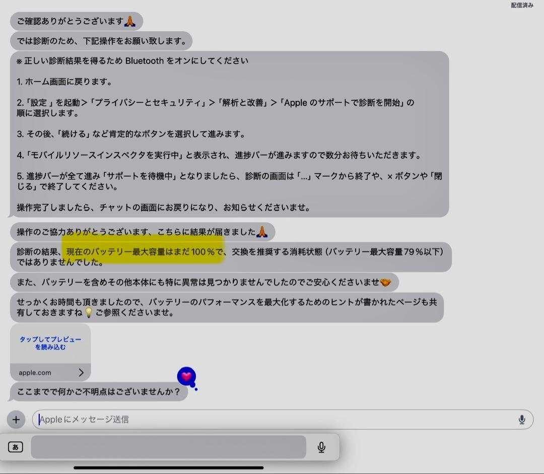 iPad本体 iPad pro12.9 wifi+cellular +Apple Pencil