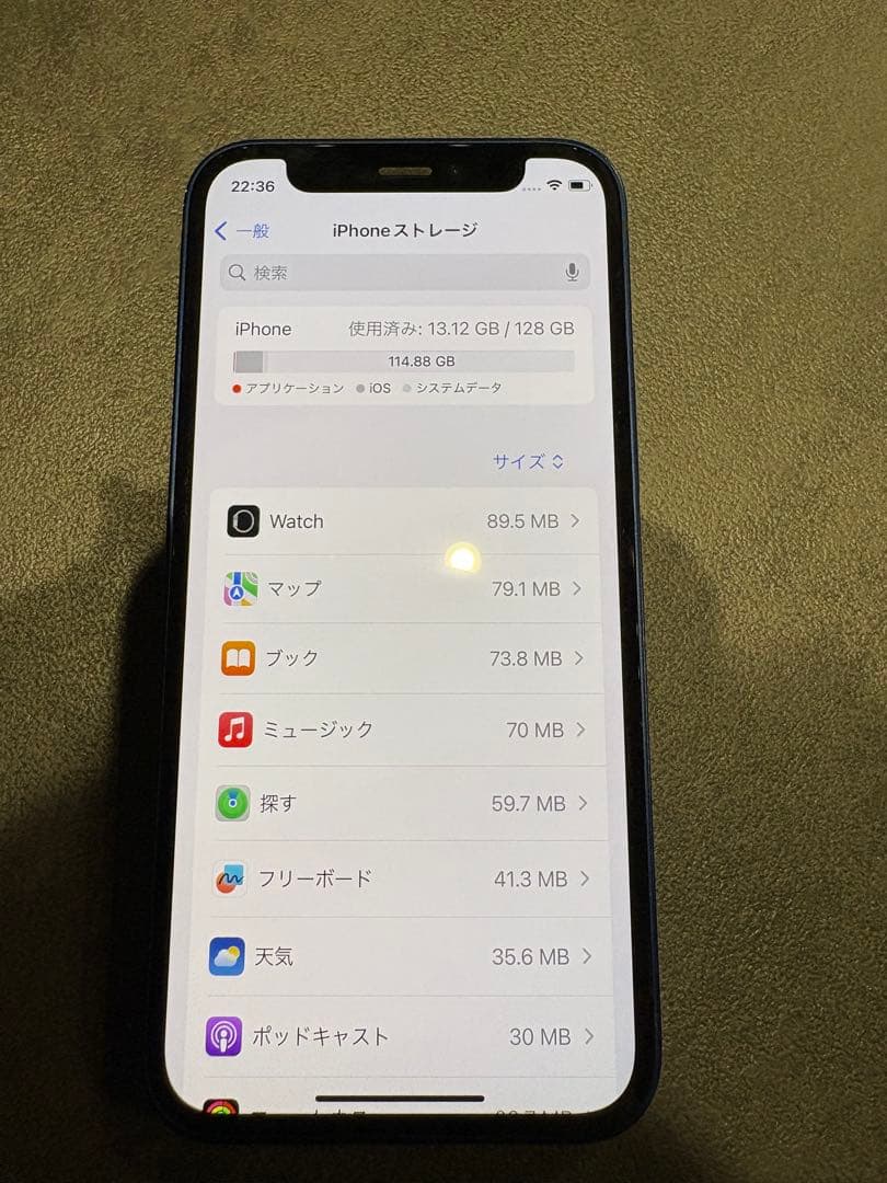 Apple iPhone 12 mini ブルー　128G