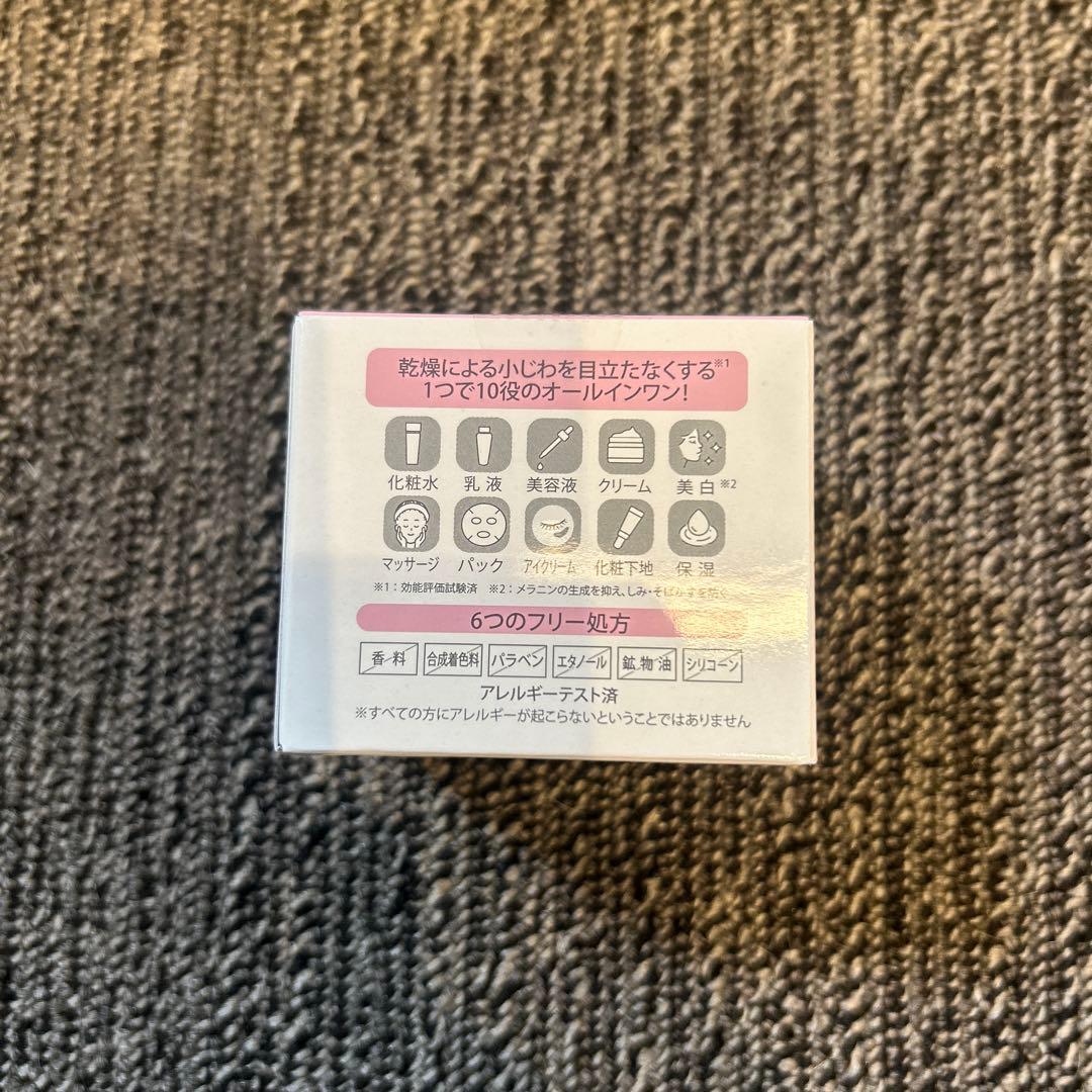 新品未使用未開封！ ランリッチ　宝石ジェル　3個セット