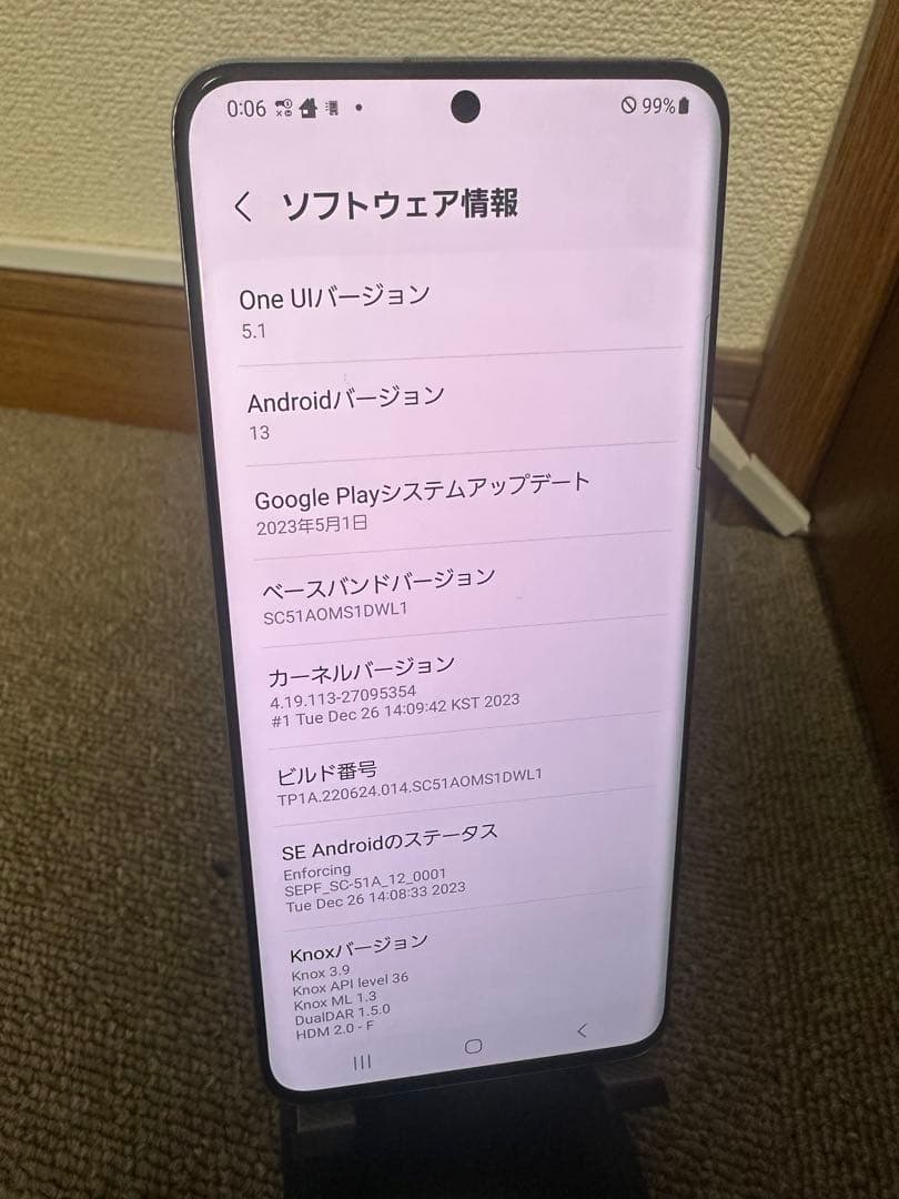 Samsung Galaxy S20 5G 本体