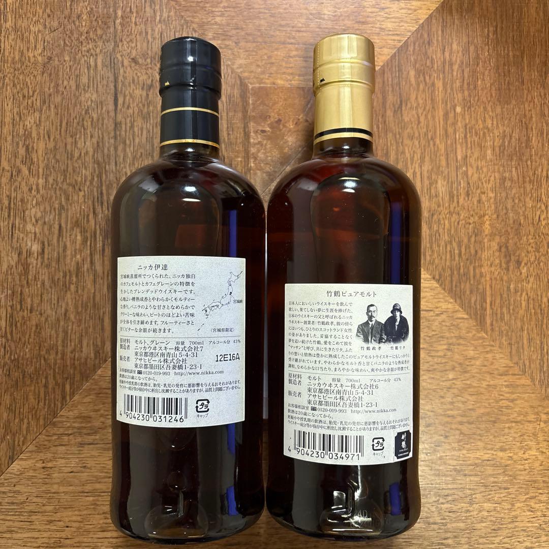 Nikka Whisky 竹鶴 ピュアモルト & 伊達セット