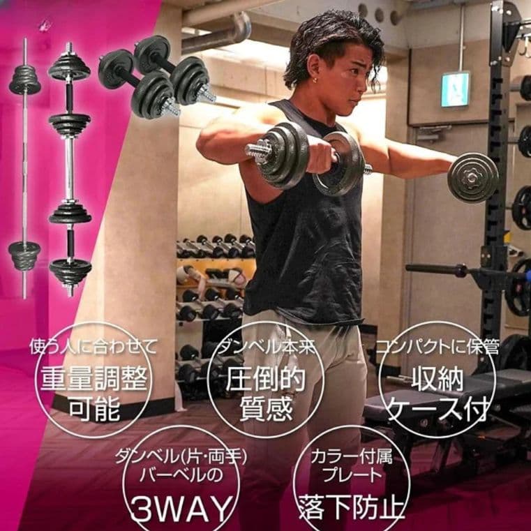 ダンベル50kg　ダンベル　バーベル　　筋トレ