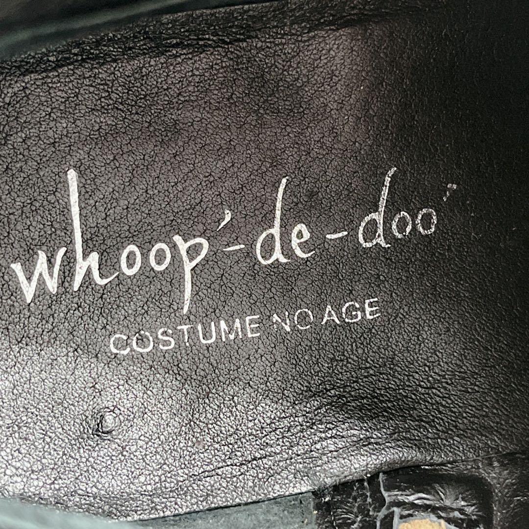 フープディドゥ ストレートチップ サイドジップ レースアップブーツ 茶 40