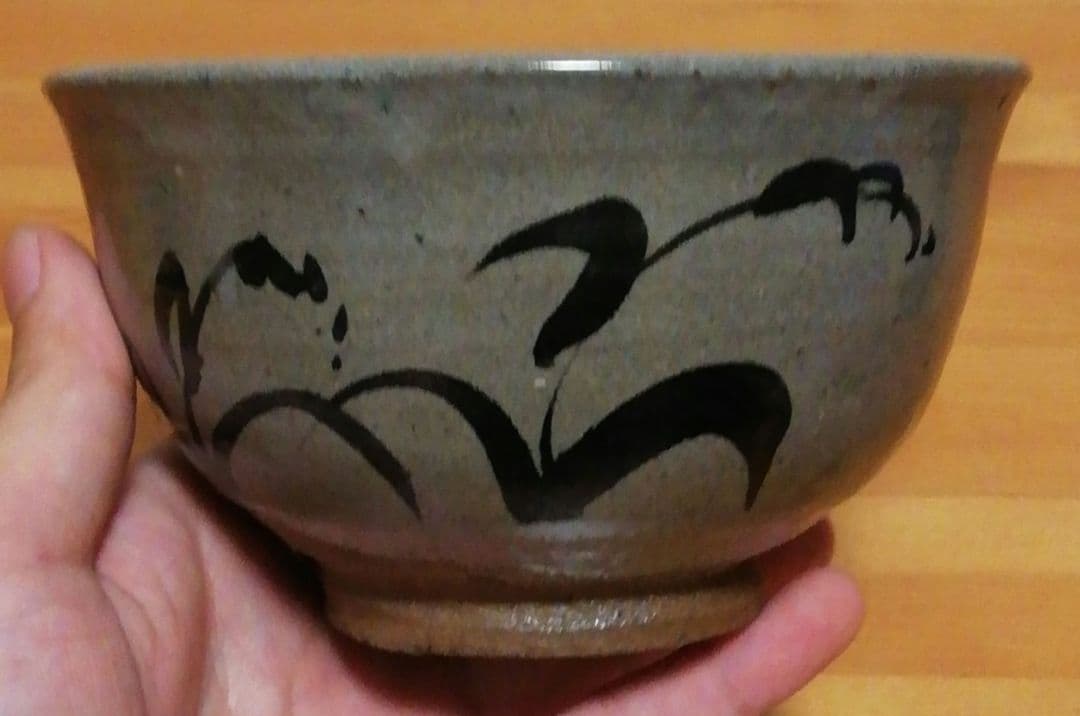 田中佐次郎作　唐津焼　絵唐津　茶碗　共箱　栞付　茶道具