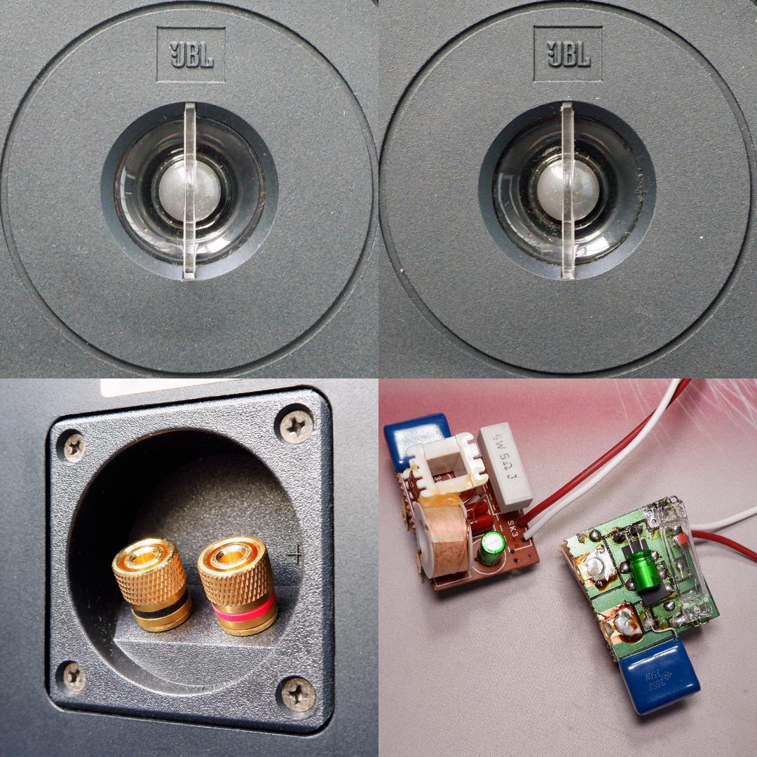 JBL Control 1 ブラック リファイン スピーカー