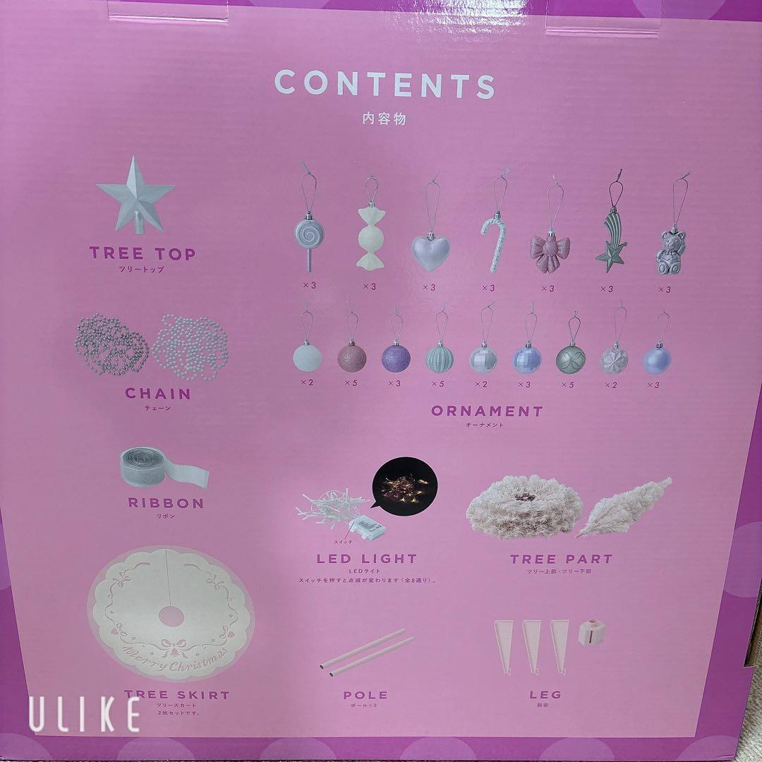 Francfrancクリスマス スターターセット 150cm