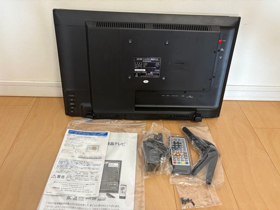 液晶テレビ　OVERTIME 22V型ハイビジョン