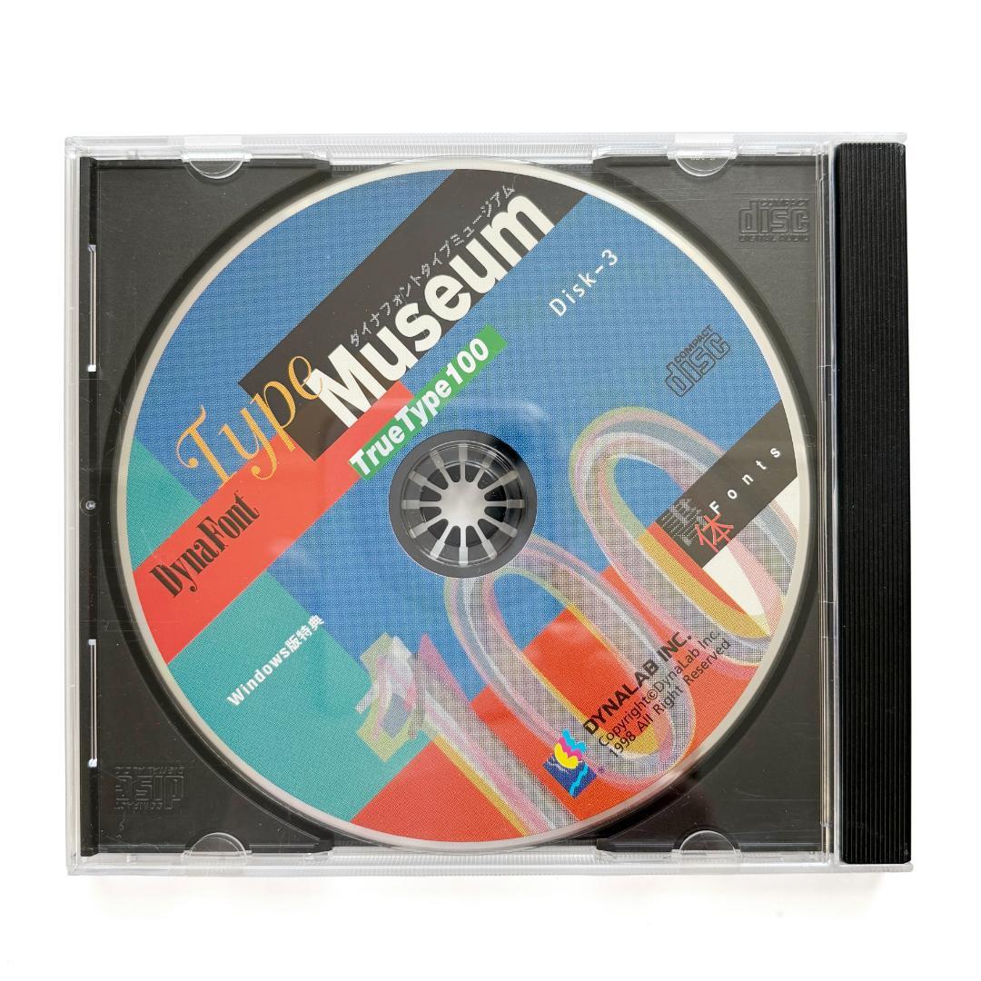 Dynafont Type Museum TrueType 100 3130書体