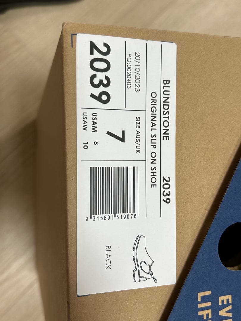 ブランドストーン　サイドゴアブーツ　ローカット　UK7