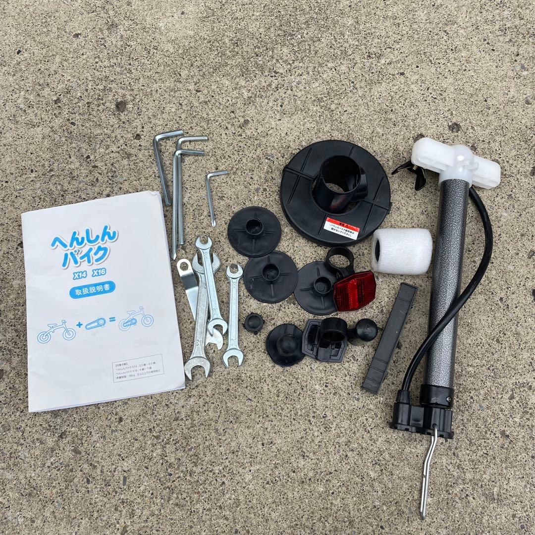 へんしんバイク 14インチ スタンド付属　紫　パープル