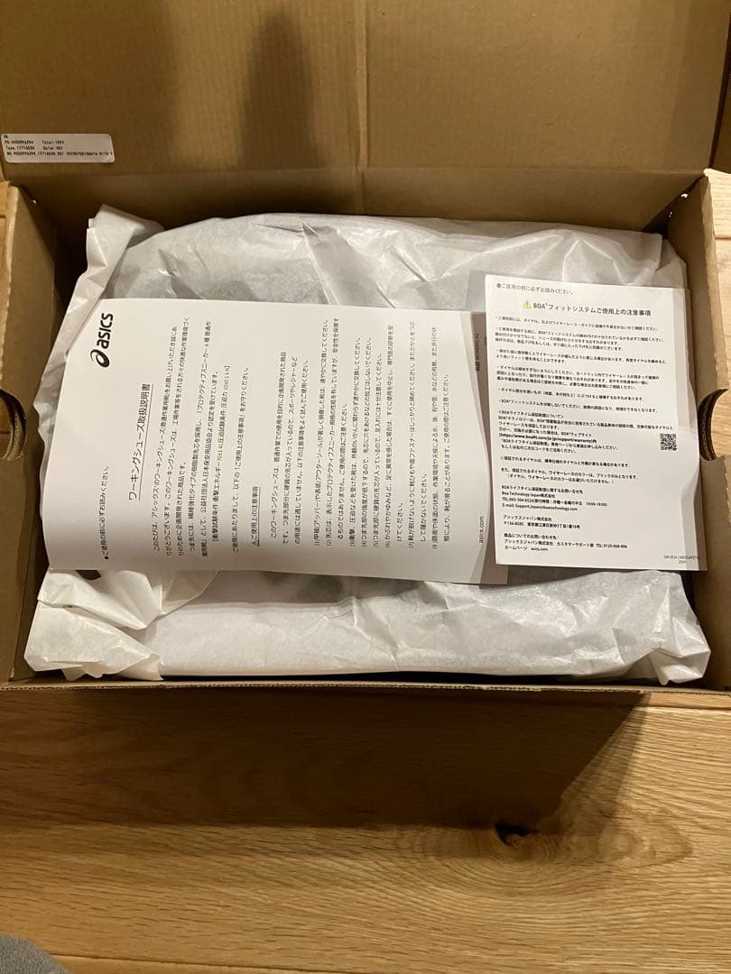 アシックス　asics WINJOB CP304 BOA 安全靴　新品未使用