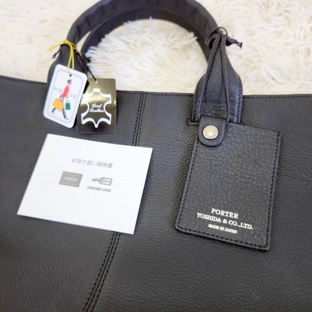 ✨新品未使用✨ PORTER ポーター ウィズ ブリーフバッグ