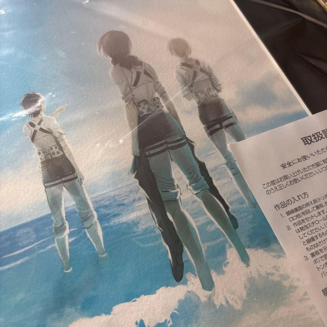 最終値下げ　希少　進撃の巨人 複製原画　22巻　受注生産限定