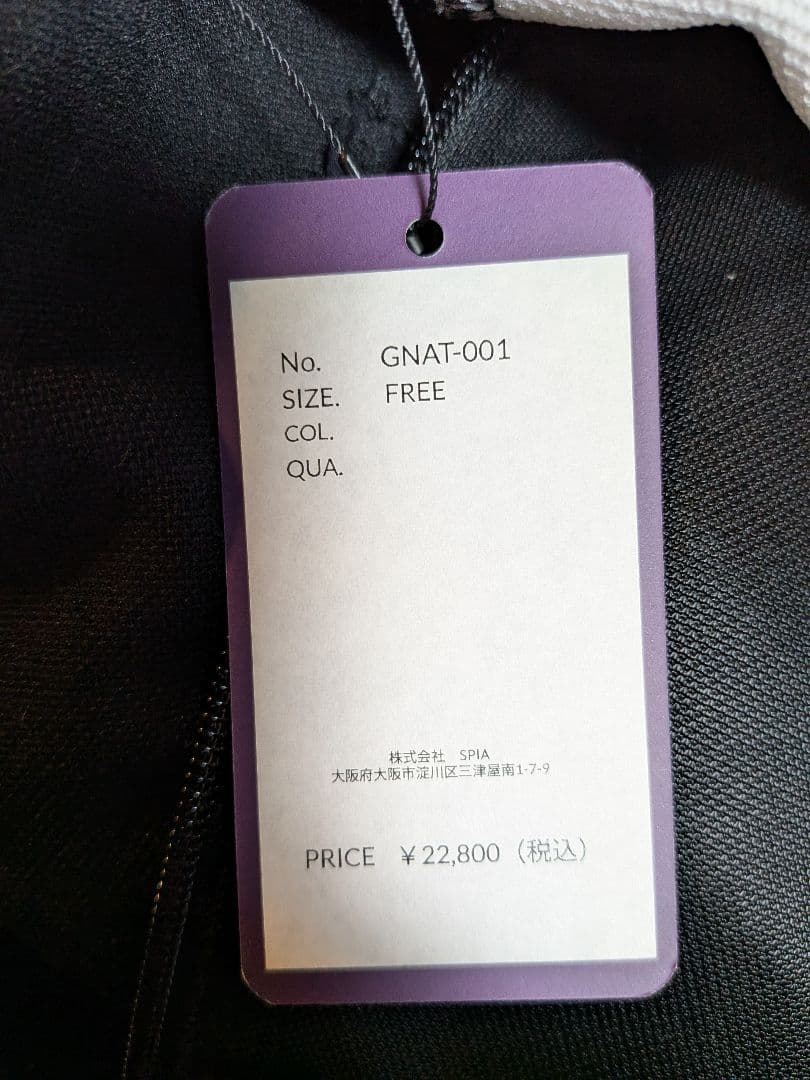 GIDEAL. ジディール レオパード リメイク トラックジャケット NIKE