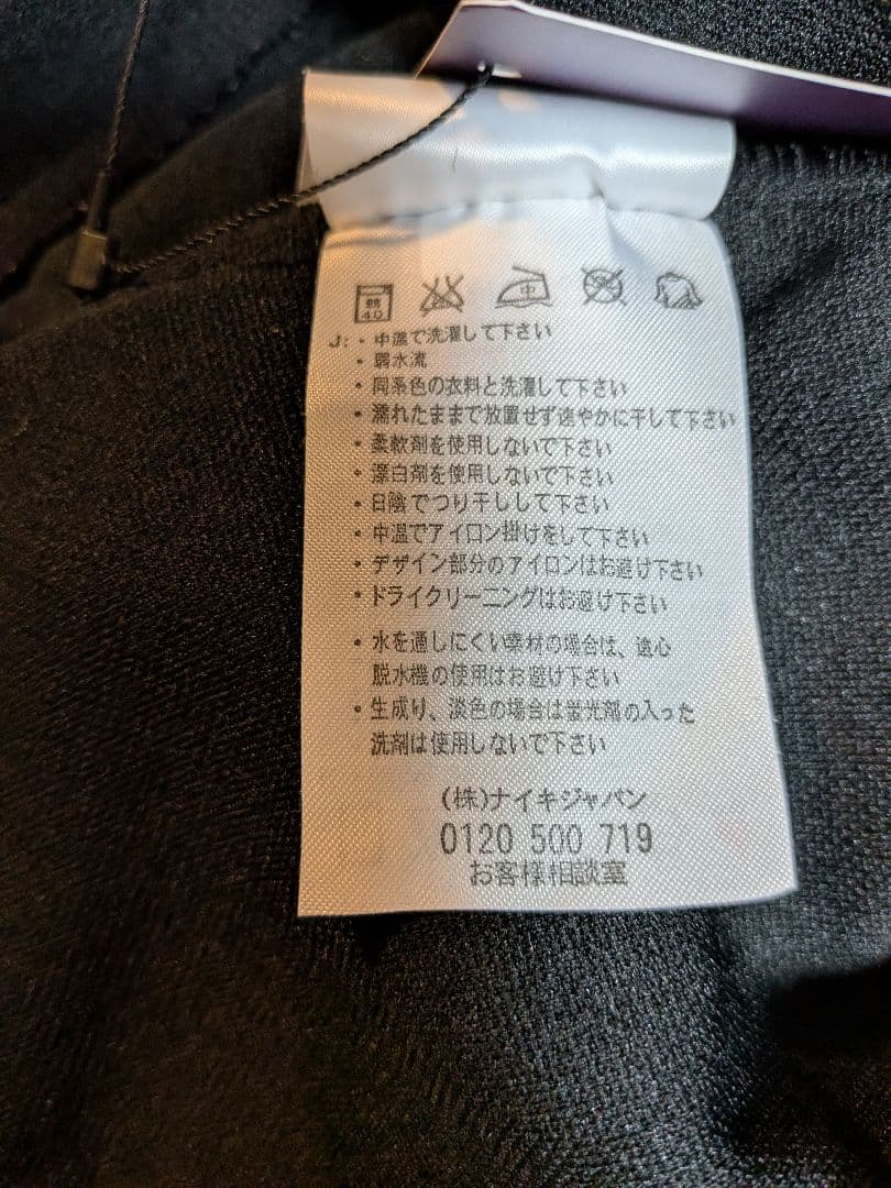 GIDEAL. ジディール レオパード リメイク トラックジャケット NIKE