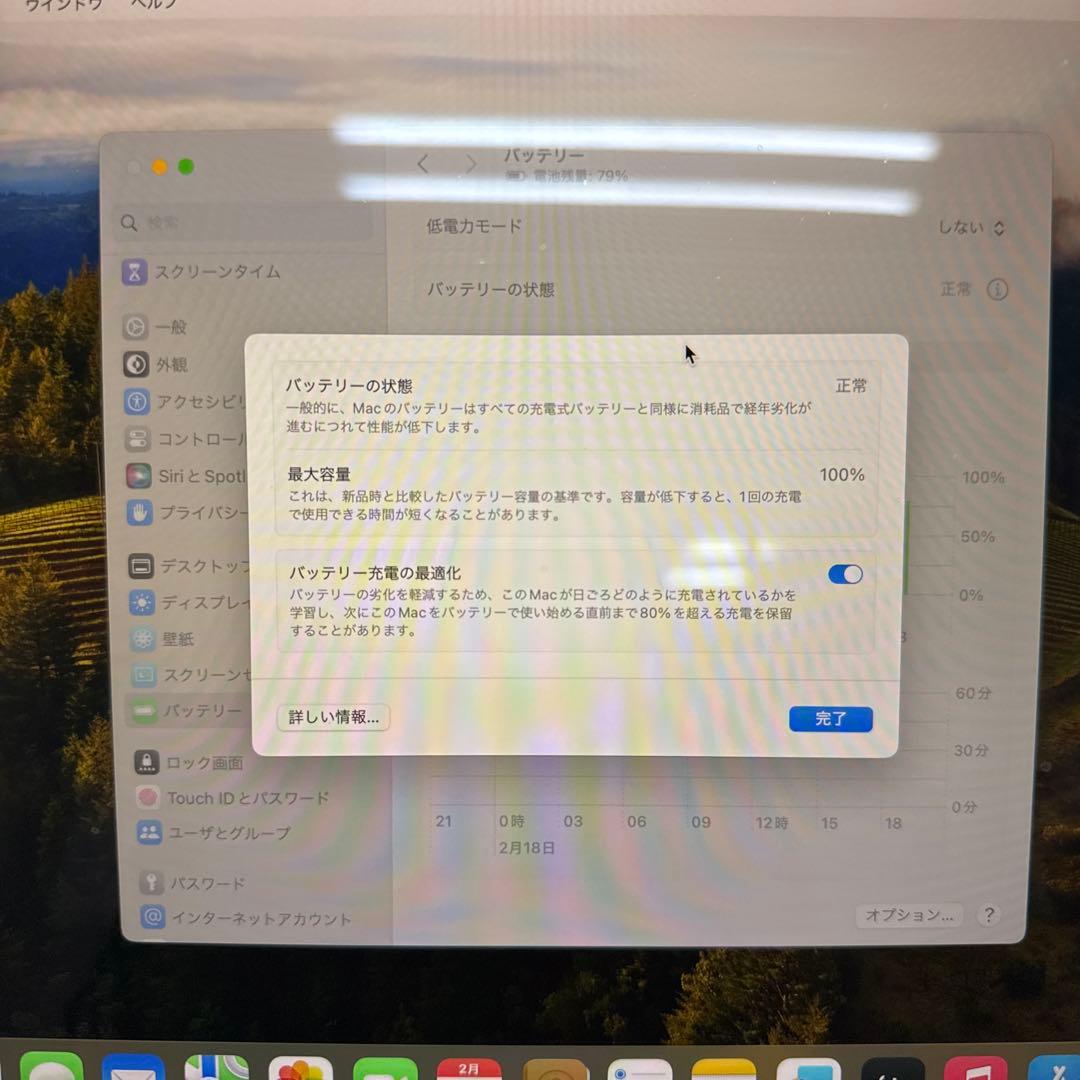 か*！様 Apple MacBook Air 13インチM1 16GB/1Tスペ