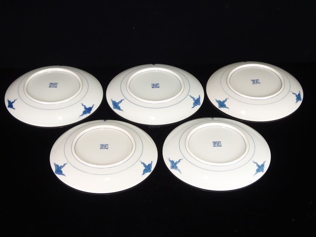 有田焼　葉山有樹　秀逸作　染錦　天馬　皿　5客　中皿　取皿　銘々皿　皿揃い