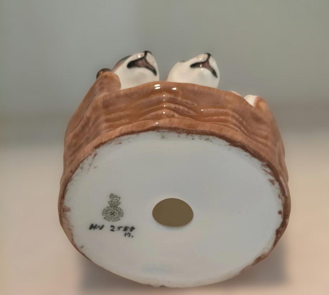 ロイヤルドルトン　テリア　バスケット