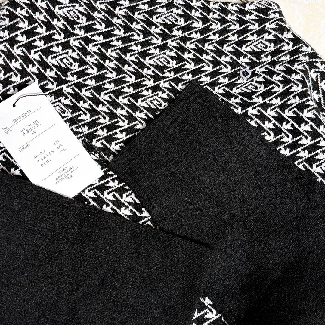 ☆新品タグ付き☆ ピエールカルダン ニットワンピース PCD 大きいサイズ 美品