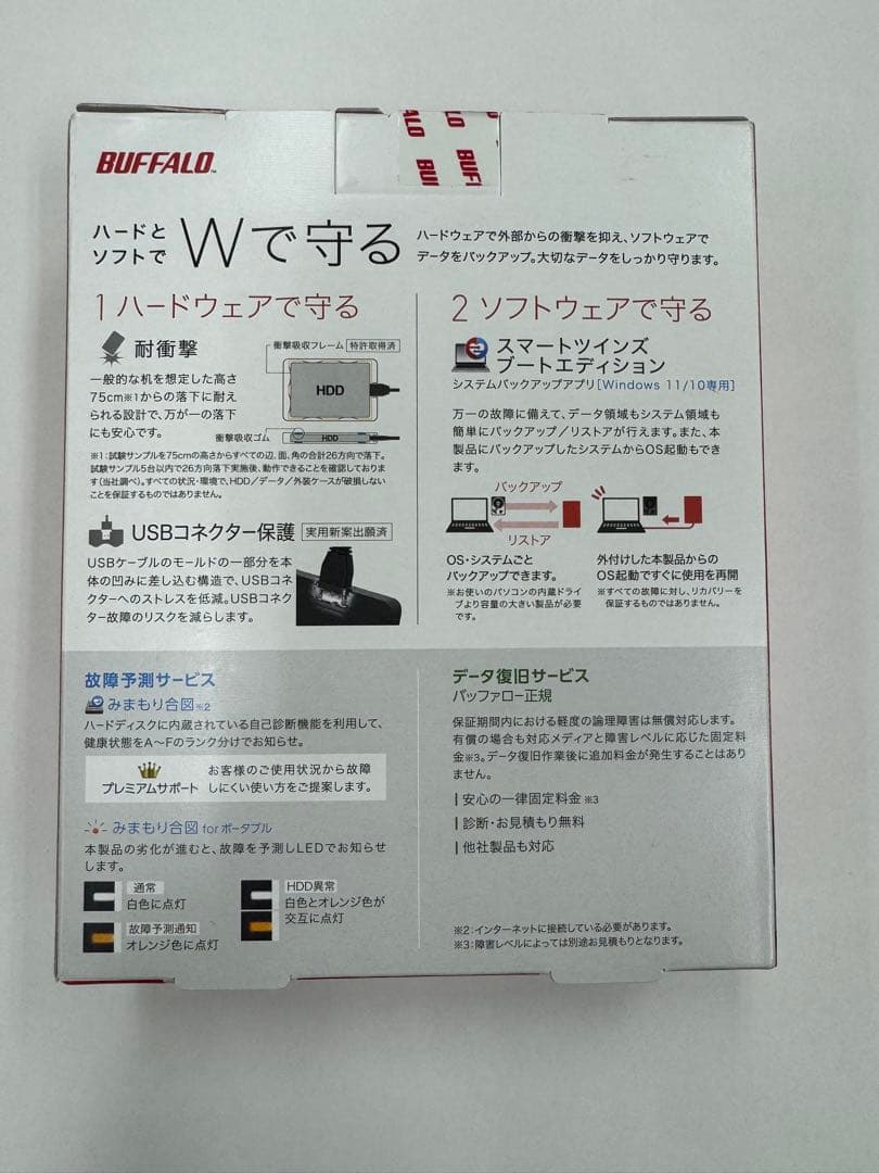 外付けハードディスク・ドライブ BUFFALO HD-PGF5.0U3-GBKA