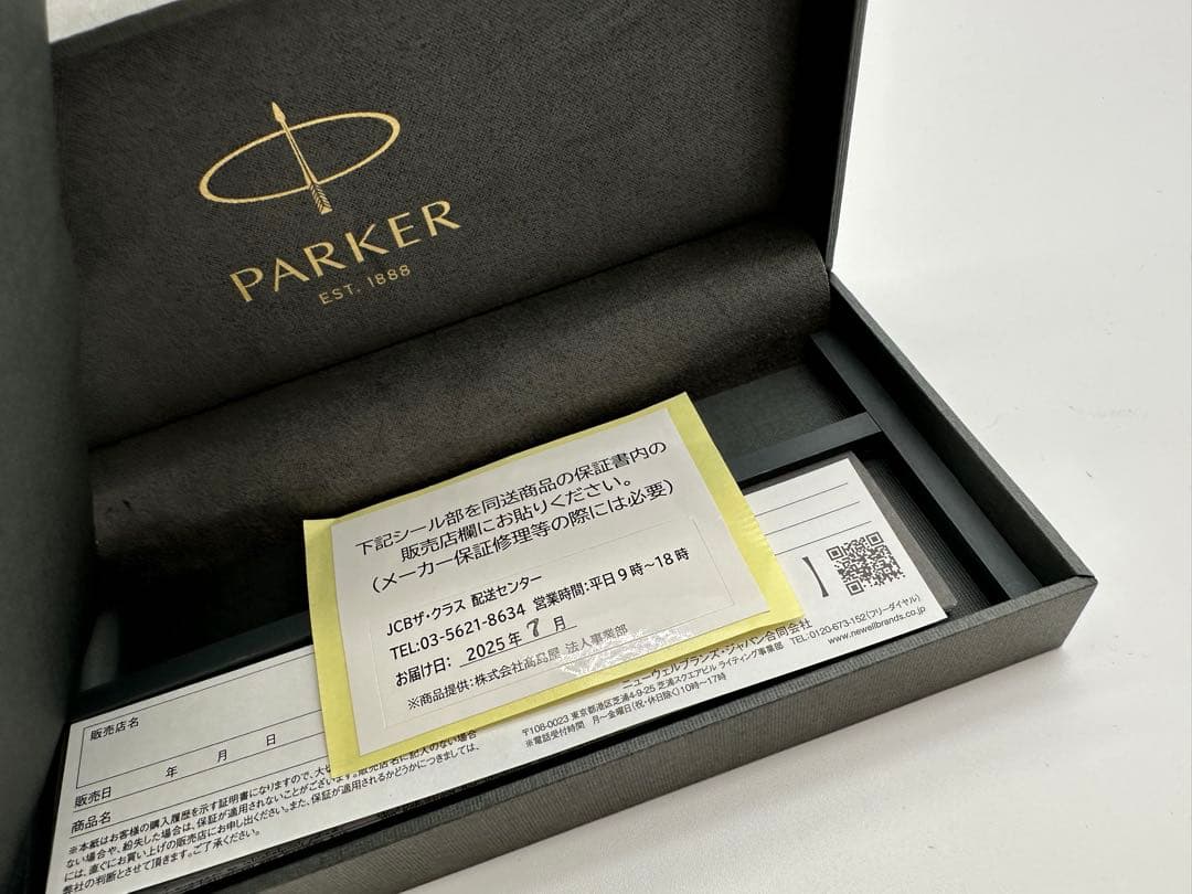 Parker ボールペン ブラック 専用ケース付き　ザ・クラスノベルティー